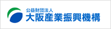 大阪産業振興機構